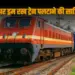 UP jaunpur conspiracy overturn train iron drum rail track two accused arrested