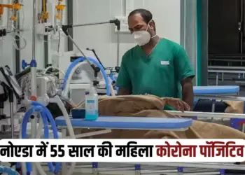UP noida covid 19 patient reported after Ghaziabad CMO issued advisory zxc