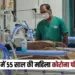 UP noida covid 19 patient reported after Ghaziabad CMO issued advisory zxc