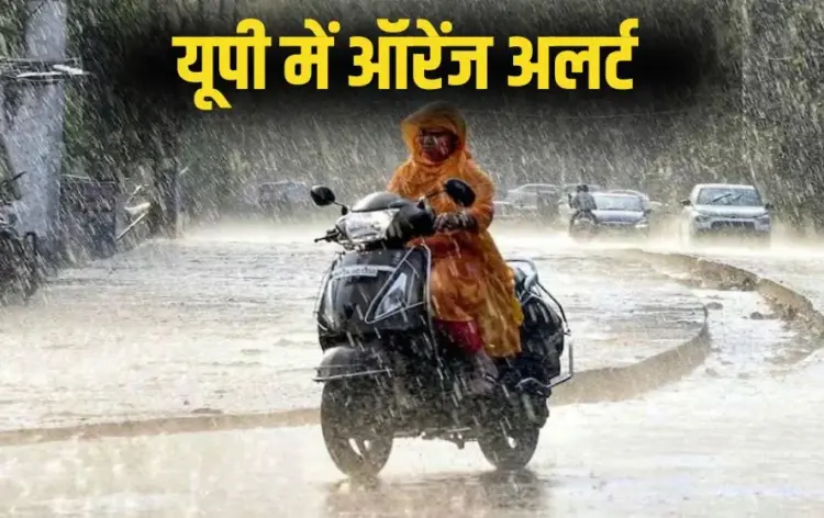 _UP weather news heavy rainfall orange alert next 48 hours zxc
