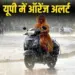 _UP weather news heavy rainfall orange alert next 48 hours zxc