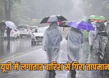UP weather update 12-13 august bhari bharish alert Bijnor Muzaffarnagar Saharanpur hindi news zxc