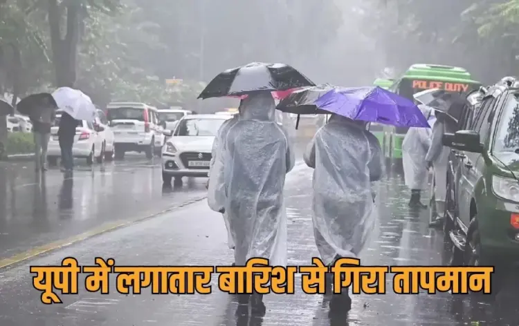 UP weather update 12-13 august bhari bharish alert Bijnor Muzaffarnagar Saharanpur hindi news zxc