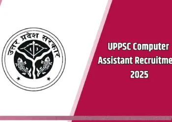 UPPSC Computer Assistant Vacancy 2025