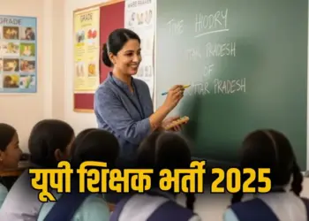 UPPSC LT Grade Teacher Vacancy 2025 Application Eligibility Details zxc