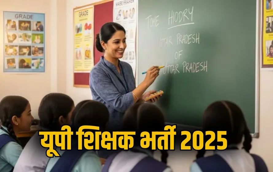 UPPSC LT Grade Teacher Vacancy 2025 Application Eligibility Details zxc