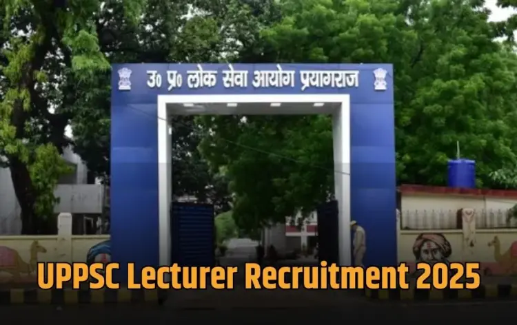 UPPSC Lecturer Recruitment 2025 Rajkiya Inter College hindi news zxc