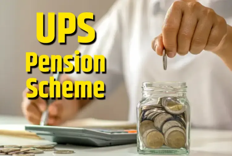 UPS Pension Scheme
