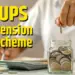 UPS Pension Scheme