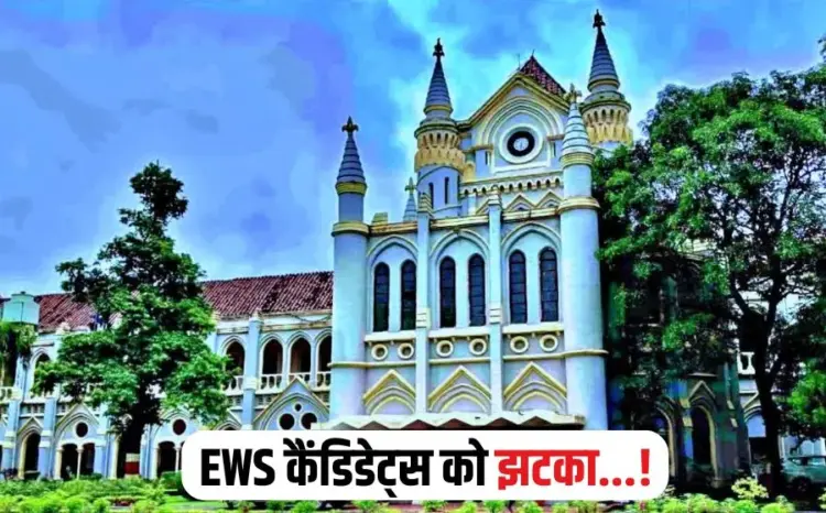 UPSC EWS Age Limit