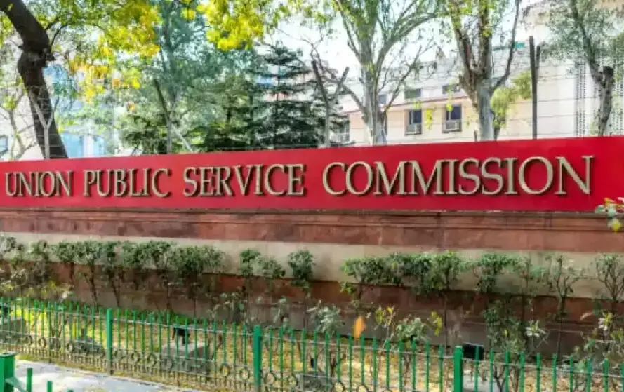 UPSC CAPF AC 2025