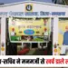 Khandwa News