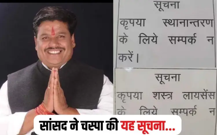 Ujjain News