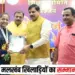 Ujjain News