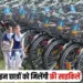 Ujjain News
