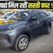 Ujjain Vikramotsav Vyapar Mela 2025 heavy Vehicle Registration Discount upto 50 percent rkg