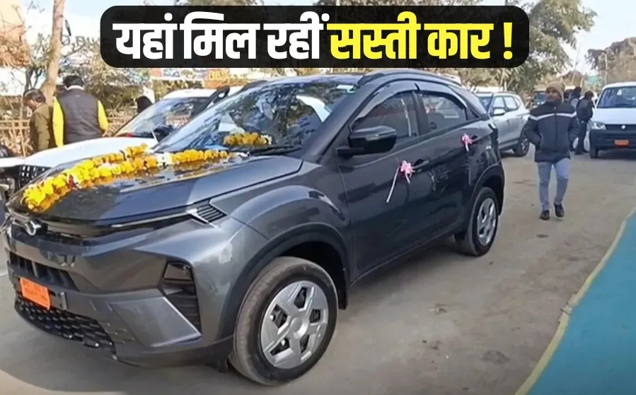 Ujjain Vikramotsav Vyapar Mela 2025 heavy Vehicle Registration Discount upto 50 percent rkg