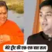Uma Bharti Rahul Singh Lodhi