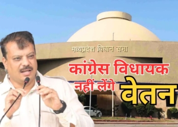 MP Assembly Session