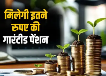Unified Pension Scheme Calculation