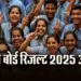 Up-Board-10th-Result-2025 Live
