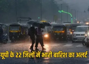 UP Weather Update: