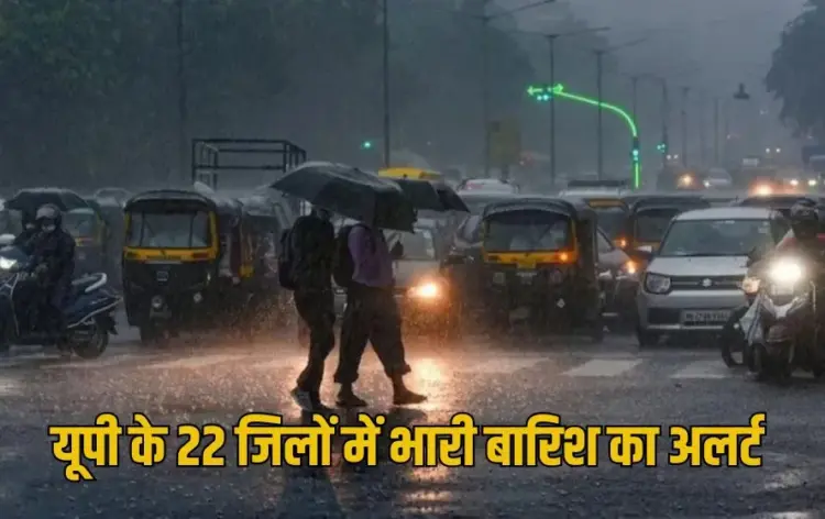 UP Weather Update: