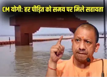 Uttar pradesh Flood Relief team 11 formed CM Yogi Adityanath news updates zxc (1)