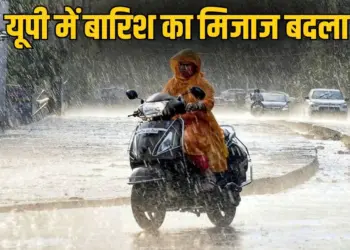 _UP weather updates aaj ka masuam heavy rain alert in 16 western districts zxc