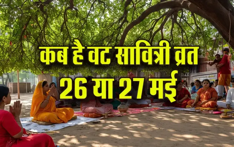 Vat-Savitri-Vrat-2025-Kab-Hai.Date-Muhurat