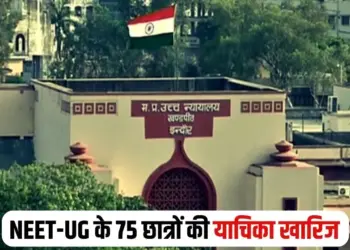 NEET-UG Power Cut Case