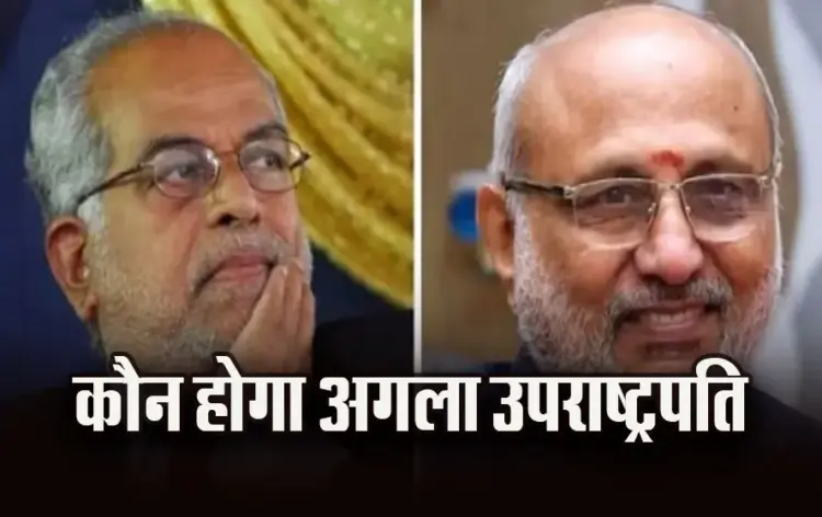 Vice President Election 2025 LIVE: