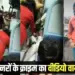 Vidisha Kinnar Pitai Video Train Bhopal