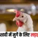 Vidisha Marriage Fight