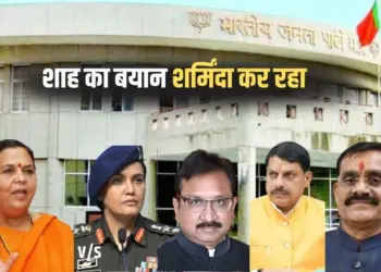 Vijay Shah Controversy (11)