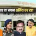Vijay Shah Controversy (11)