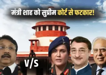 Vijay Shah Controversy (3)