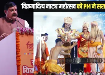 Vikramaditya Natya Mahotsav Delhi CM Mohan Yadav pm modi