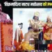 Vikramaditya Natya Mahotsav Delhi CM Mohan Yadav pm modi