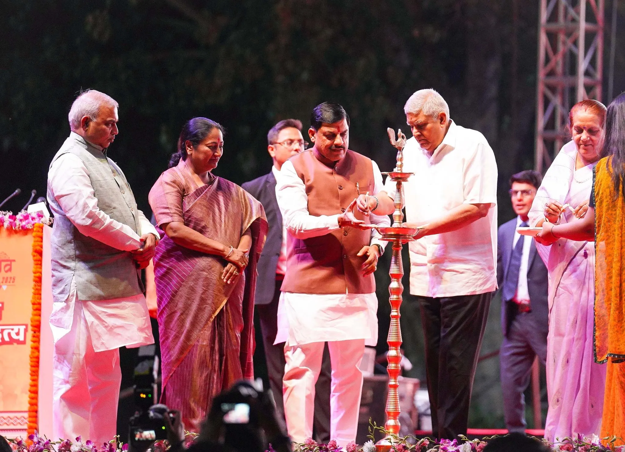 Vikramaditya Natya Mahotsav Delhi