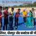 All India Hockey Tournament Jhansi