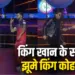 Virat Kohli Viral Video Shahrukh khan dance IPL 2025 opening ceremony
