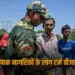 Visa Cancelled UP Rampur Pak Citizens LTV Long Term Visa zxc