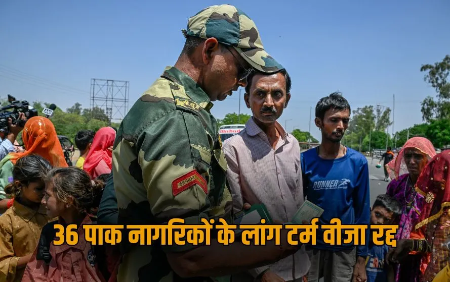 Visa Cancelled UP Rampur Pak Citizens LTV Long Term Visa zxc