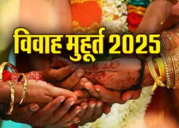 Vivah-Muhurat-2025-April-June-List