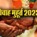Vivah-Muhurat-2025-April-June-List