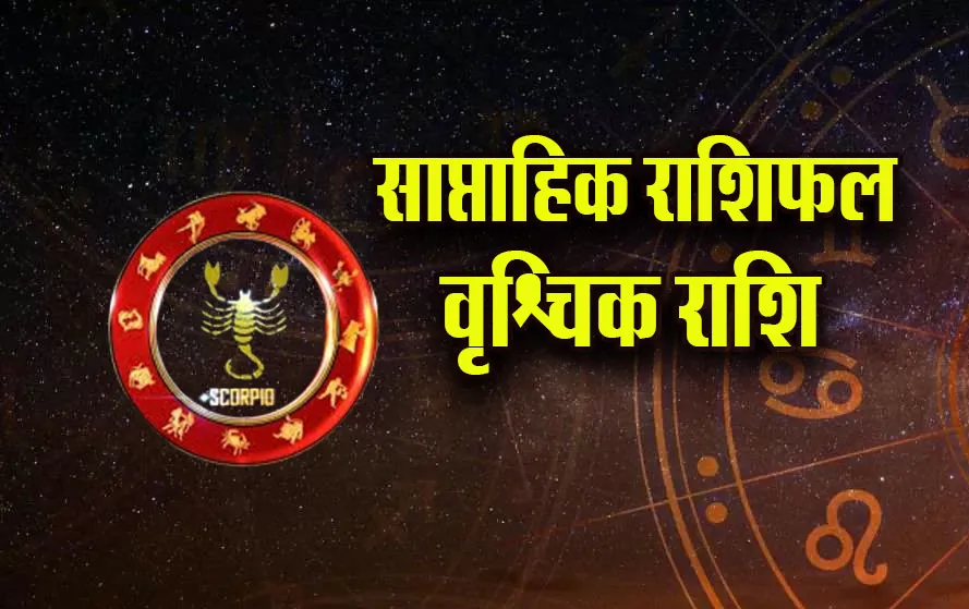 Vrashchik-Rashi-Weekly-Horoscope-2025