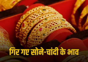CG Gold Silver Rate Today
