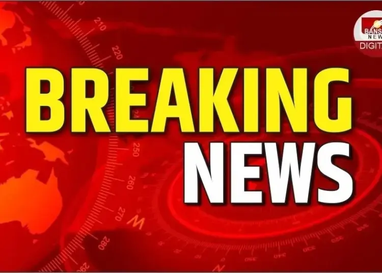 Breaking News
