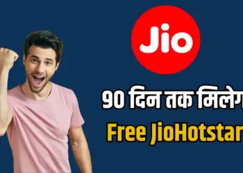 Jio new plans